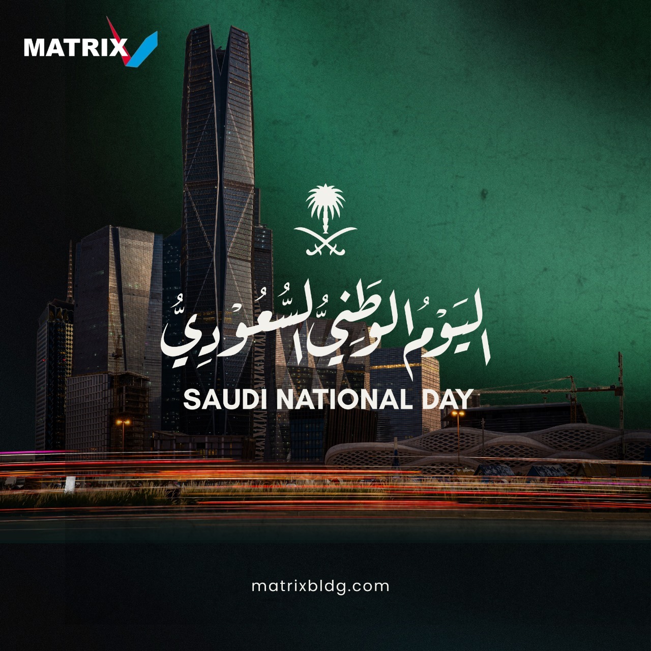 Matrix - Proud to honor the Kingdom’s journey of progress and ...