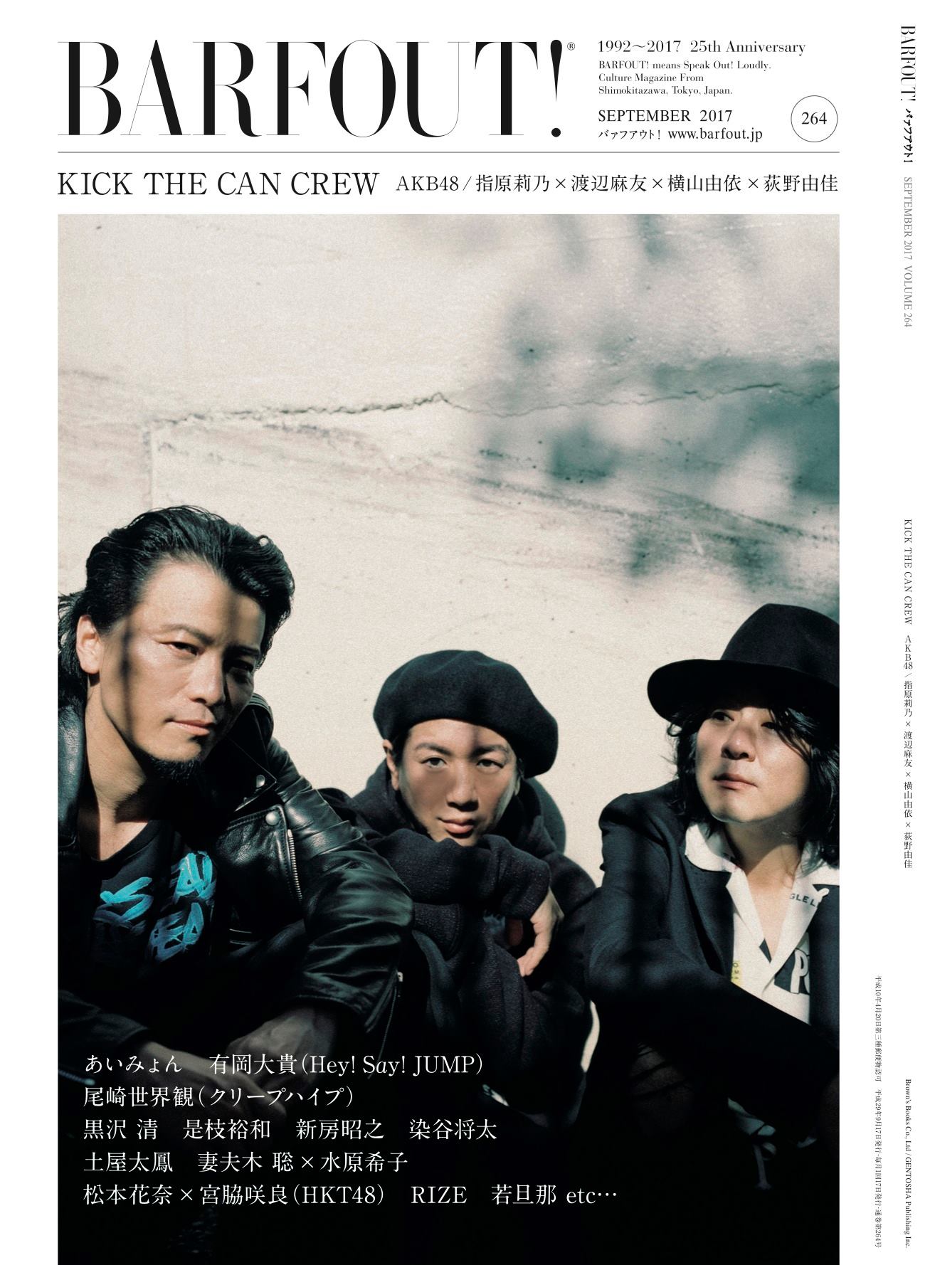 RIZE・雑誌掲載】 ニューアルバム「THUNDERBOLT」について語ったJESSE