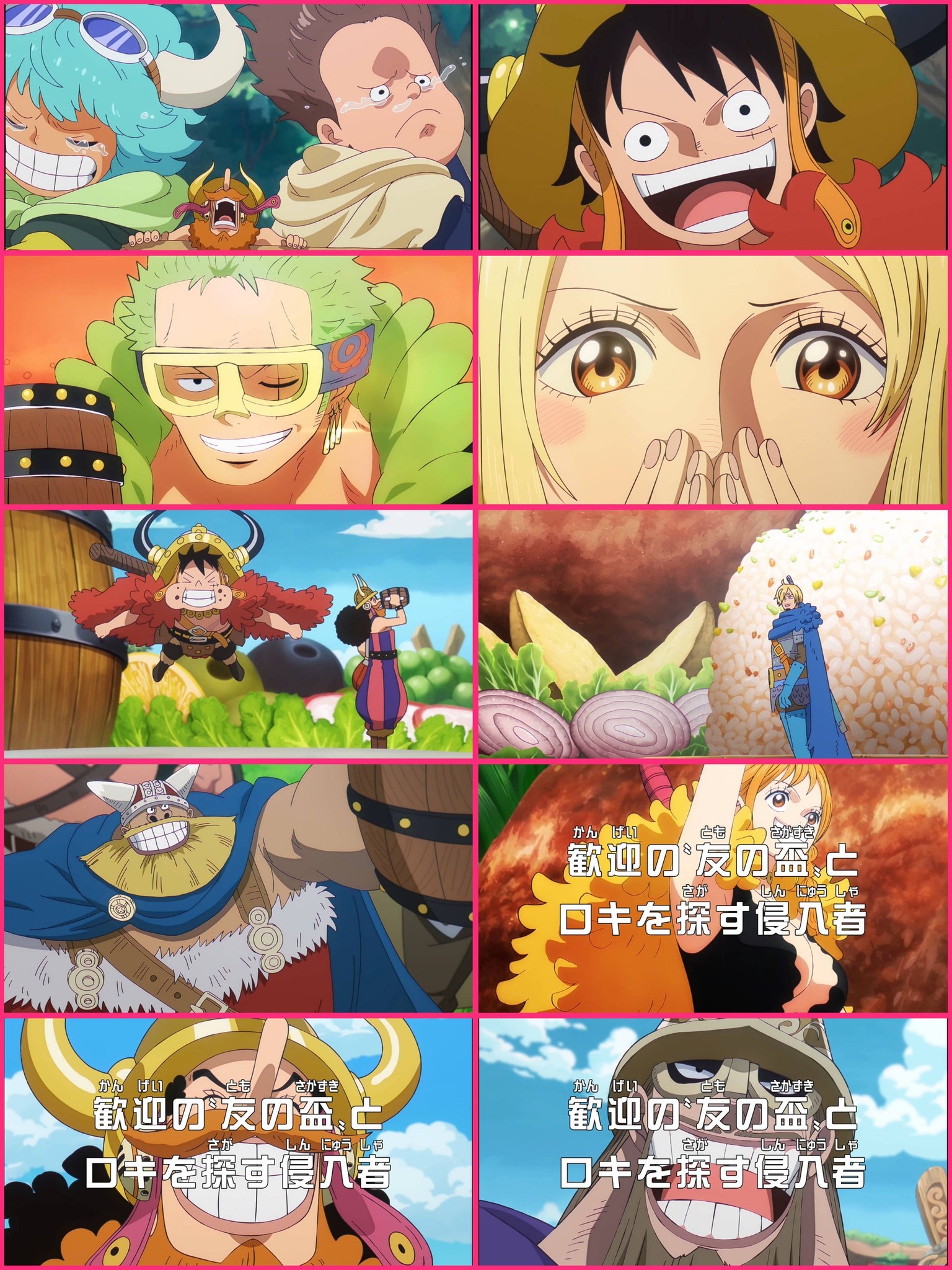 ONE PIECE