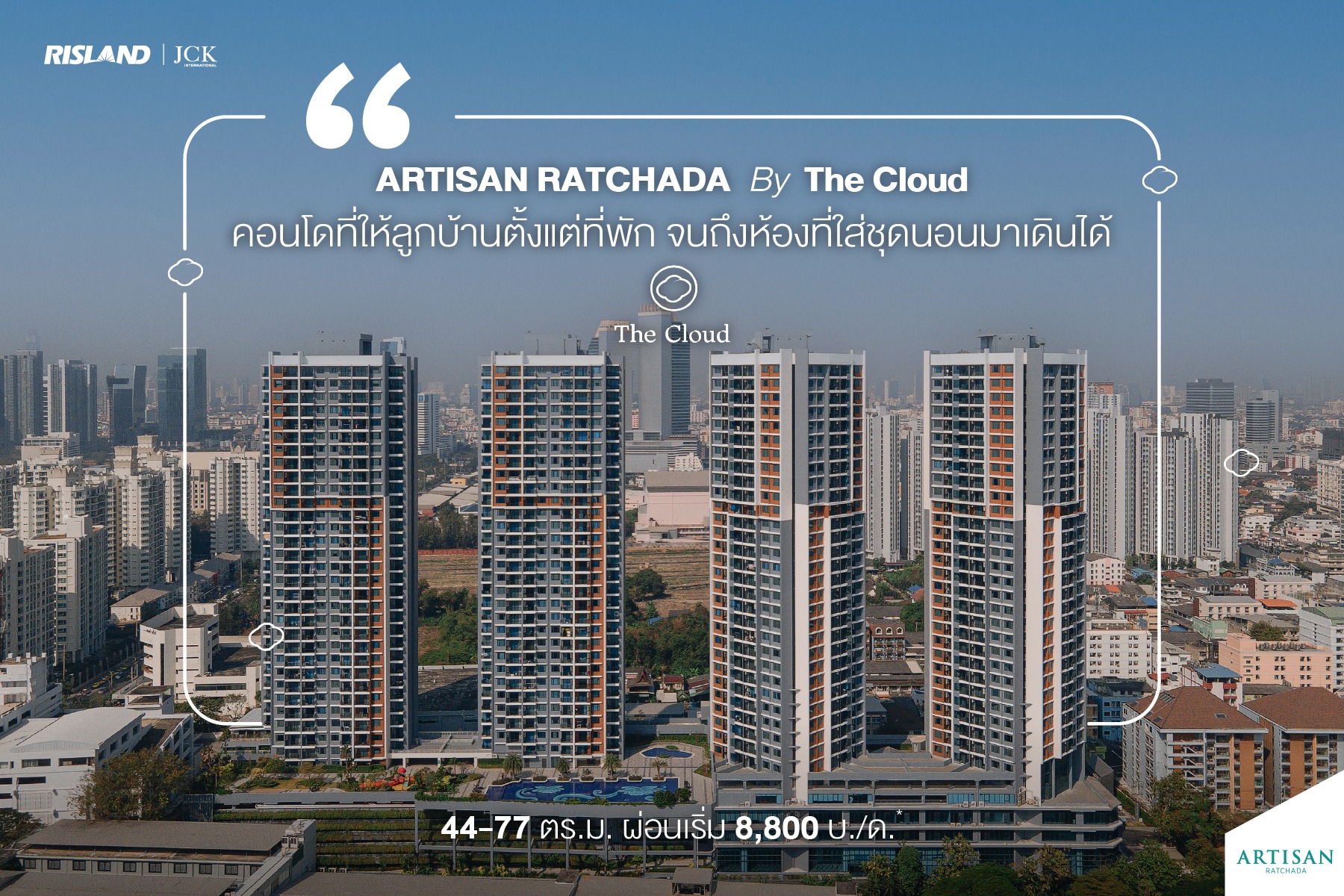 ☁️ Artisan Ratchada by The Cloud ☁️... - Artisan Ratchada