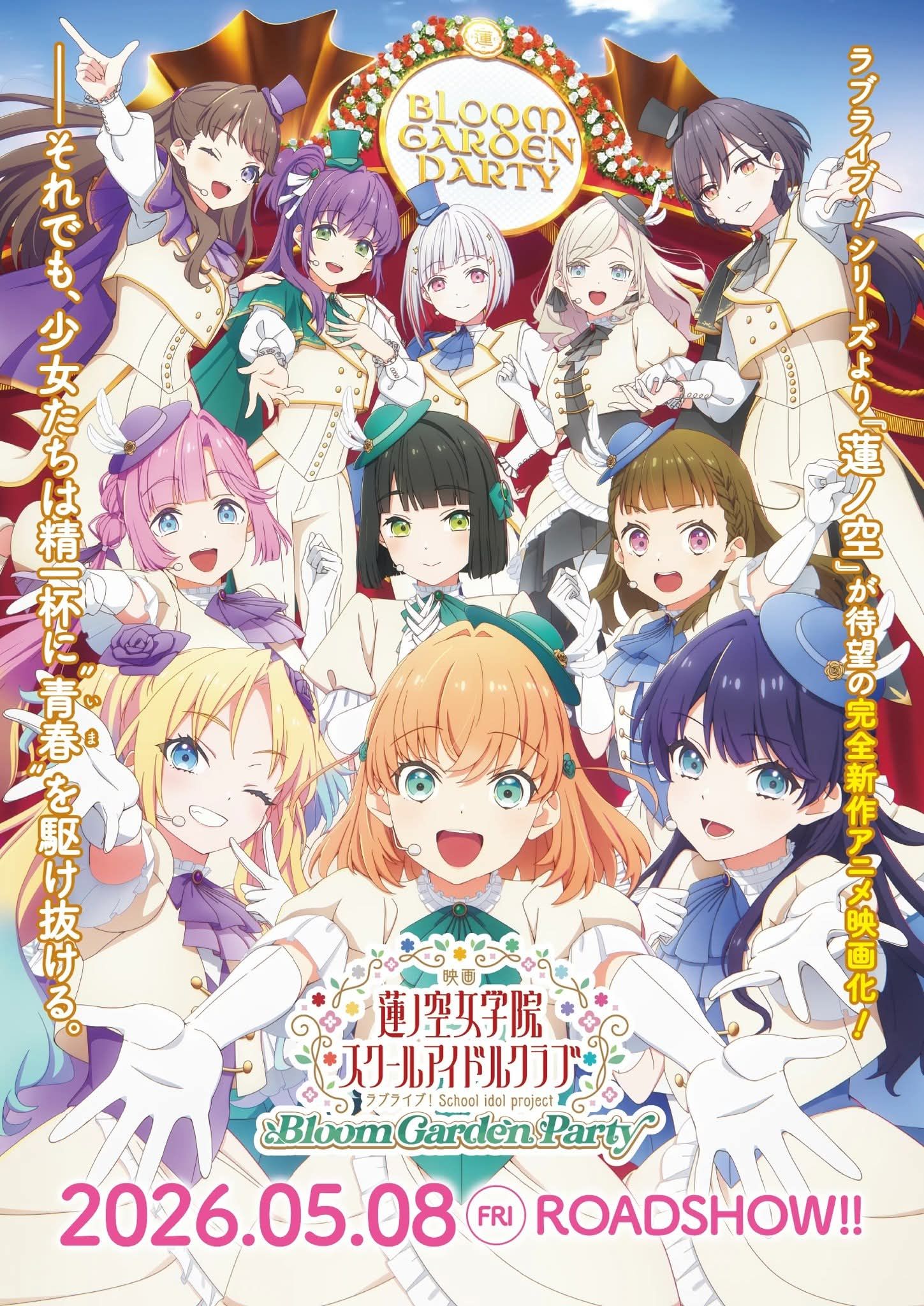 🌸🎤 Movie Length Revealed! 