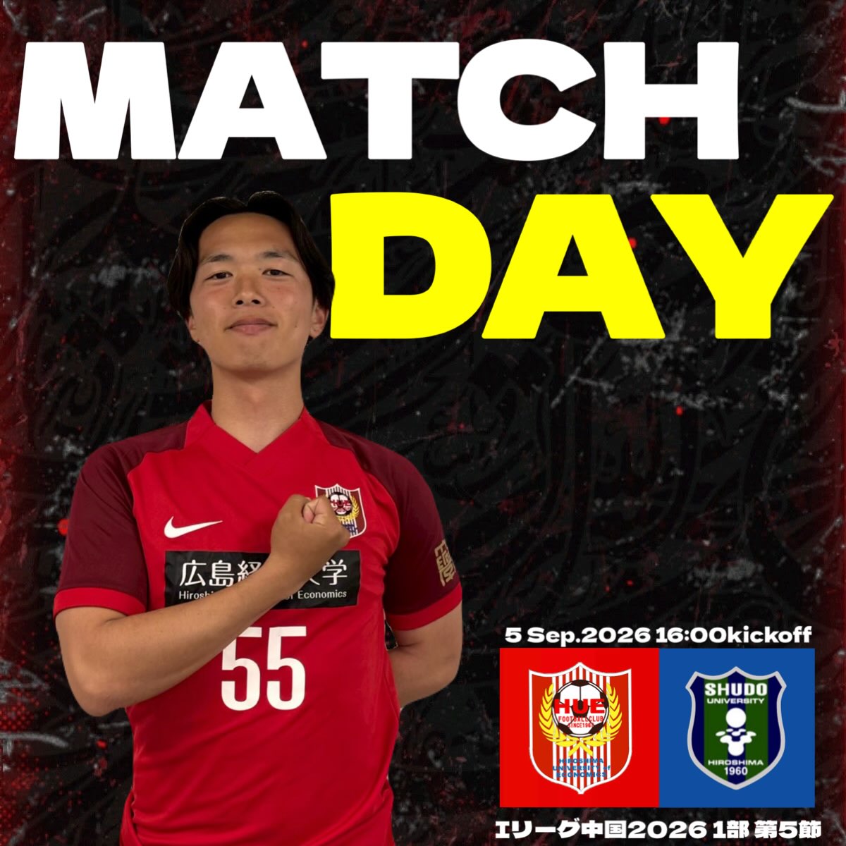広島経済大学サッカー部 (@huefc1967) • Facebook