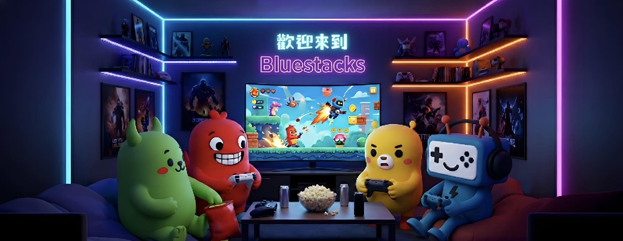 BlueStacks