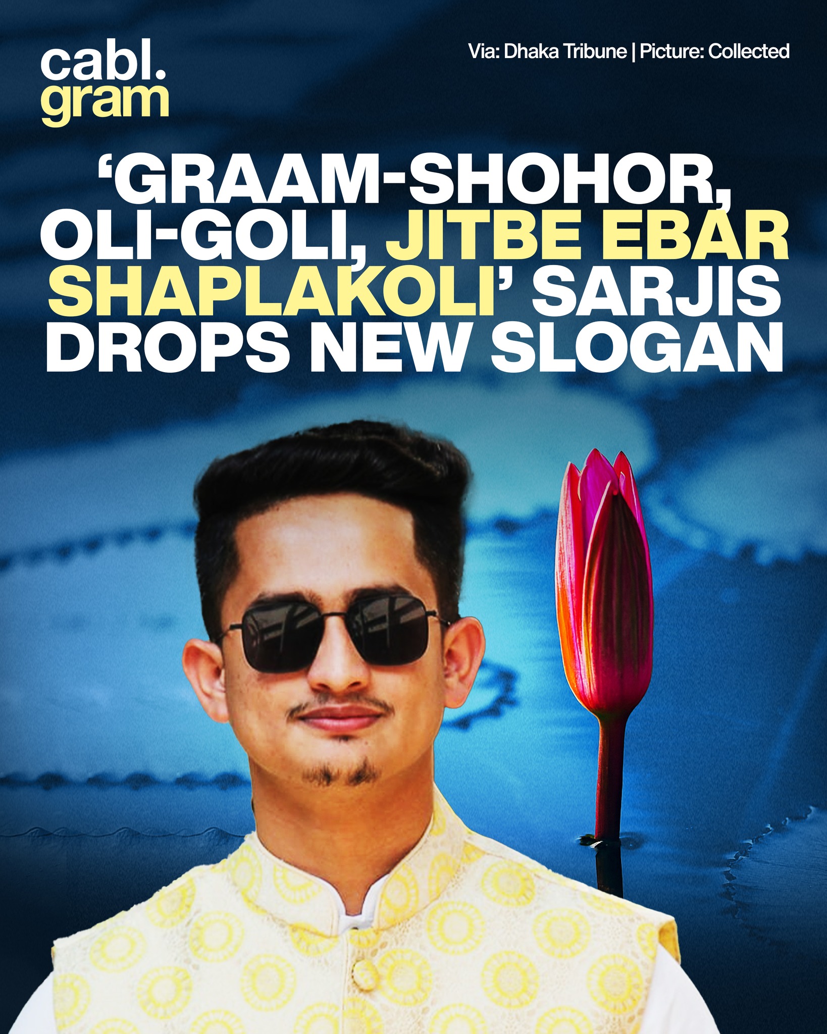 Cablgram - More details in the comment section 👇 | Facebook