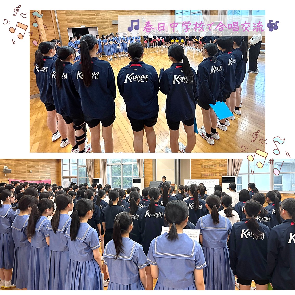 🏫 音楽でつながる絆 🎶 9月8日（月）、高校音楽科の1・2年生が春日
