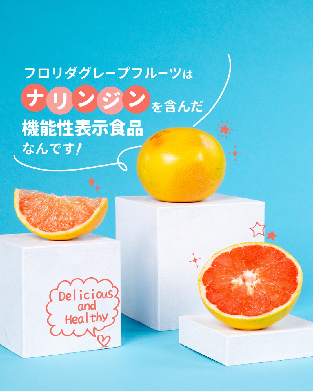 フロリダ グレープフルーツ (@florida.grapefruit.jpn) • Facebook
