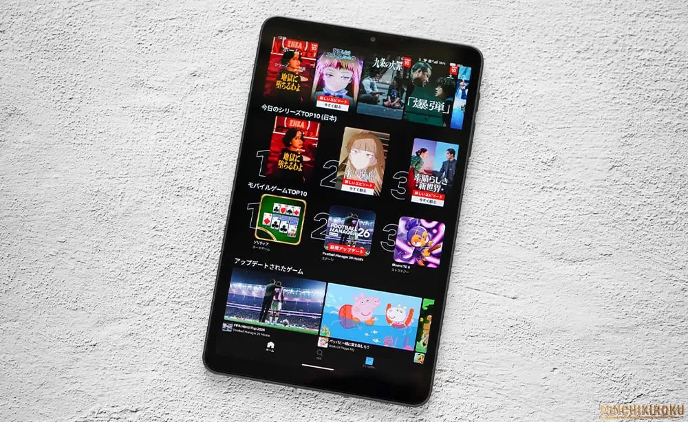 The ALLDOCUBE iPlay 80 mini Pro is a compact and practical tablet
