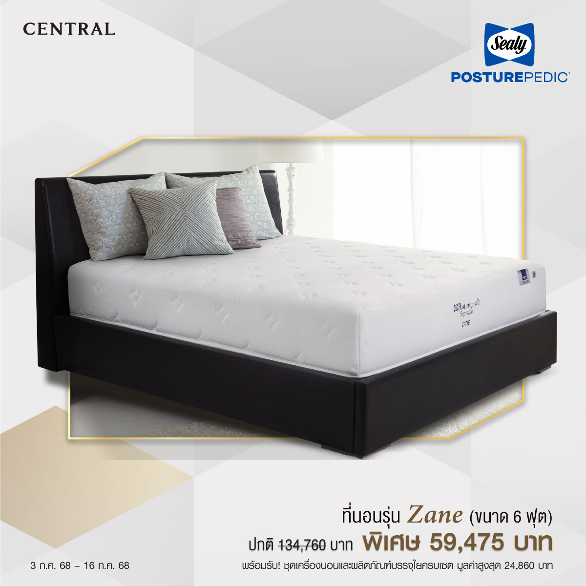 Central Department... - Central Department Store Rangsit
