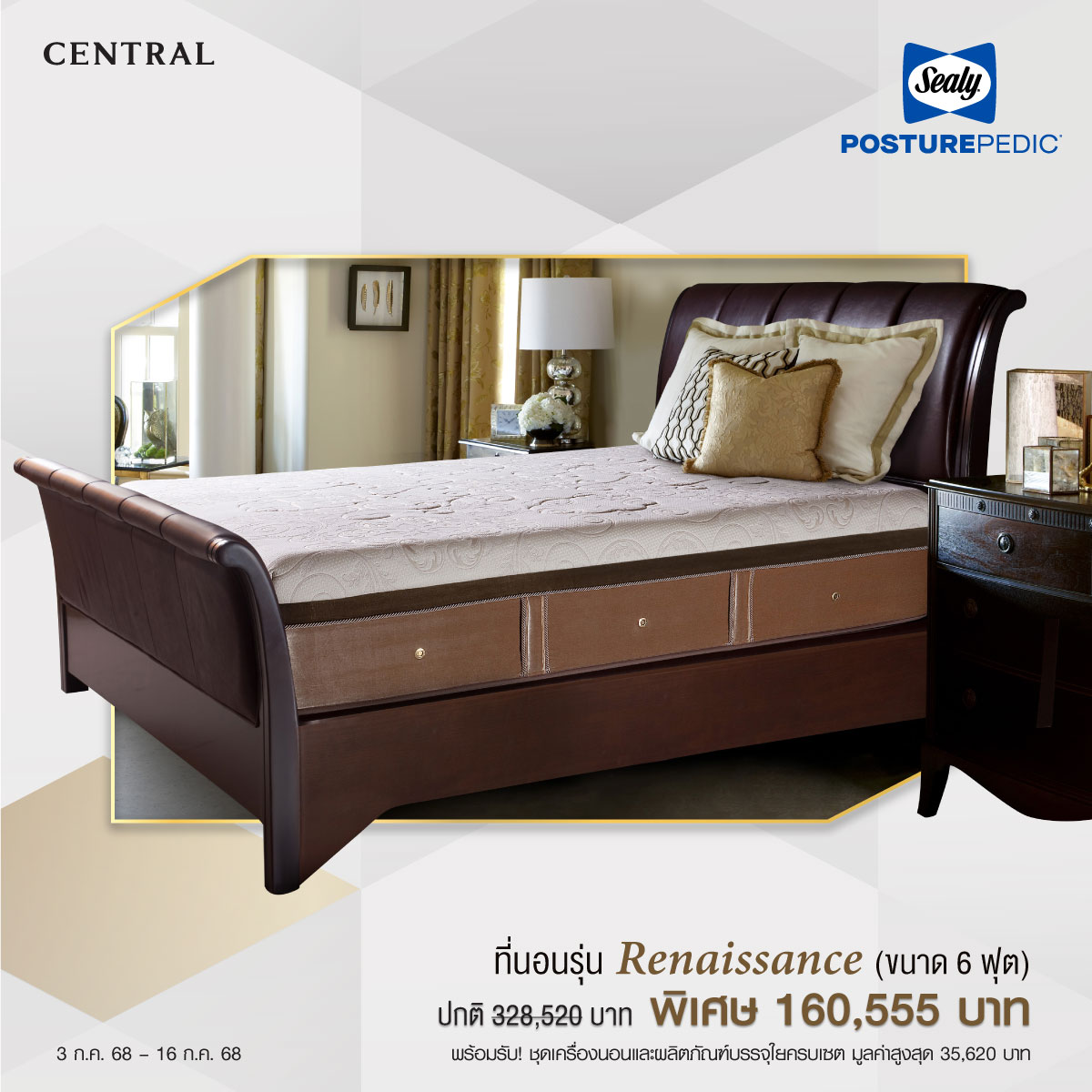 Central Department... - Central Department Store Rangsit