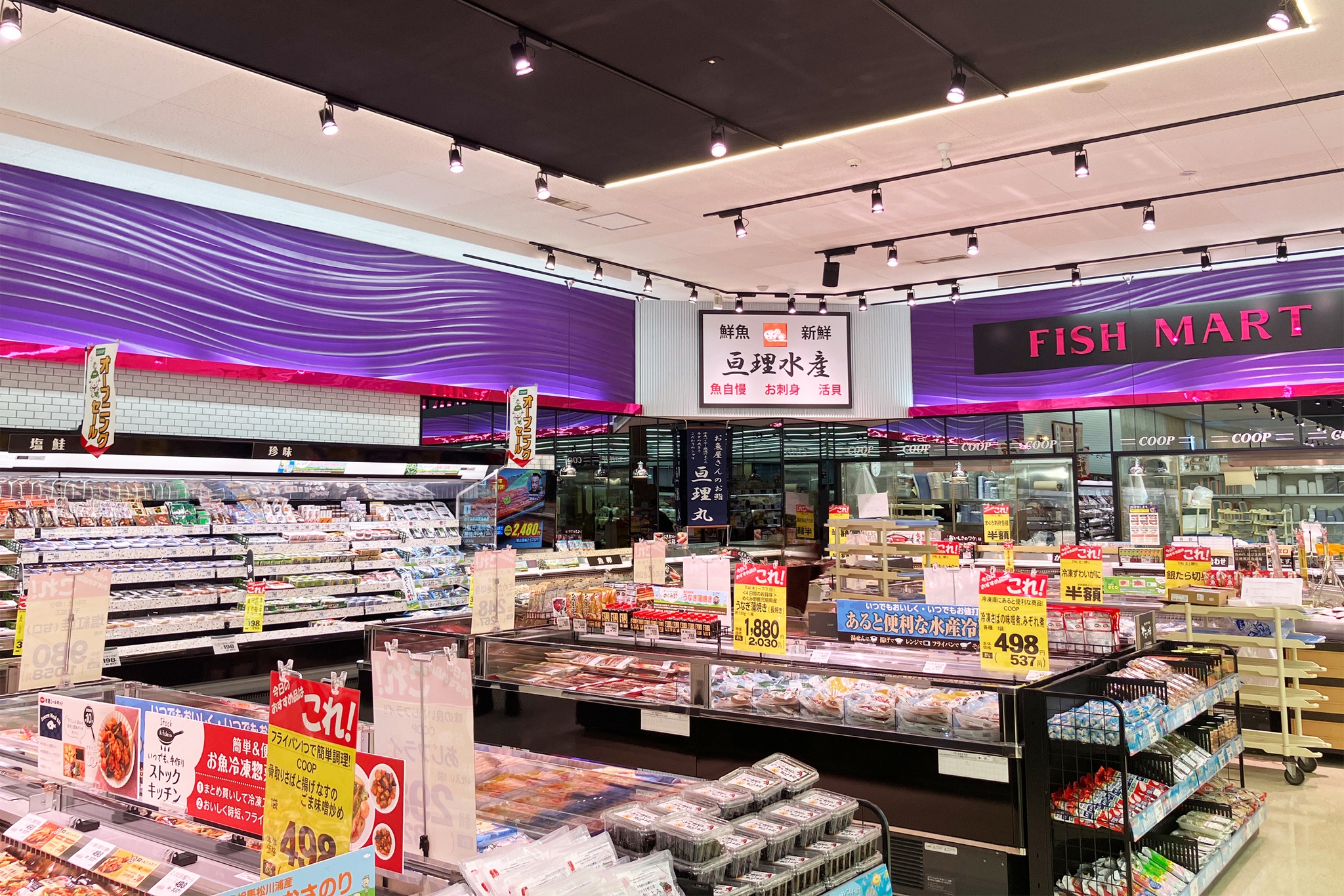みやぎ 生協 亘理 店