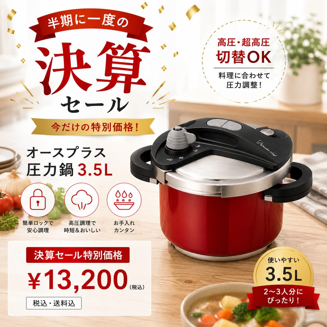 Wonder chef Co.,Ltd. | Toyonaka-shi Osaka