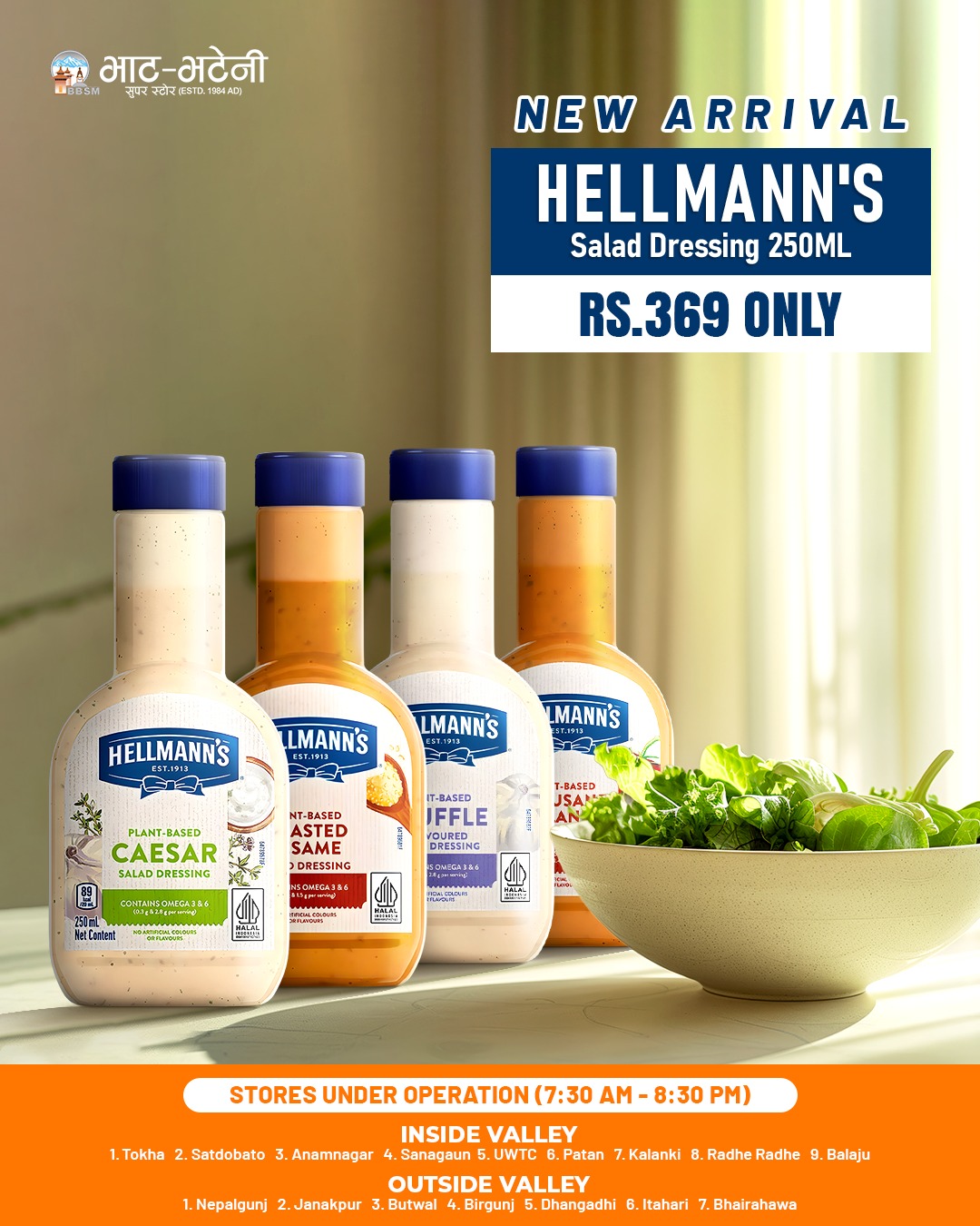 hellmann's classic house salad dressing New arrival alert! Plant-Based is now available at Bhat-Bhateni for Rs.369 only. Creamy texture, rich taste, and perfect for everyday fresh salads. 🥗✨ . . . #newarrival #saladdressing #plantbased # Balsamic dressing