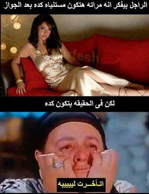 يوميات بنوتات عسل ツ Home Facebook