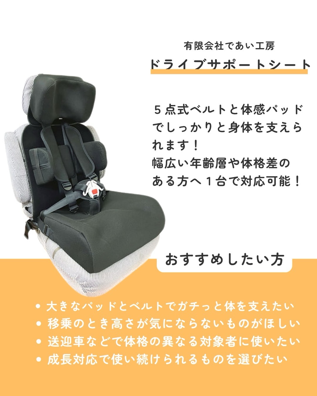 スーパインボード式立位保持装置 🦽🦽🦽 【tatti】🦼🦼🦼 ✨日常生活に