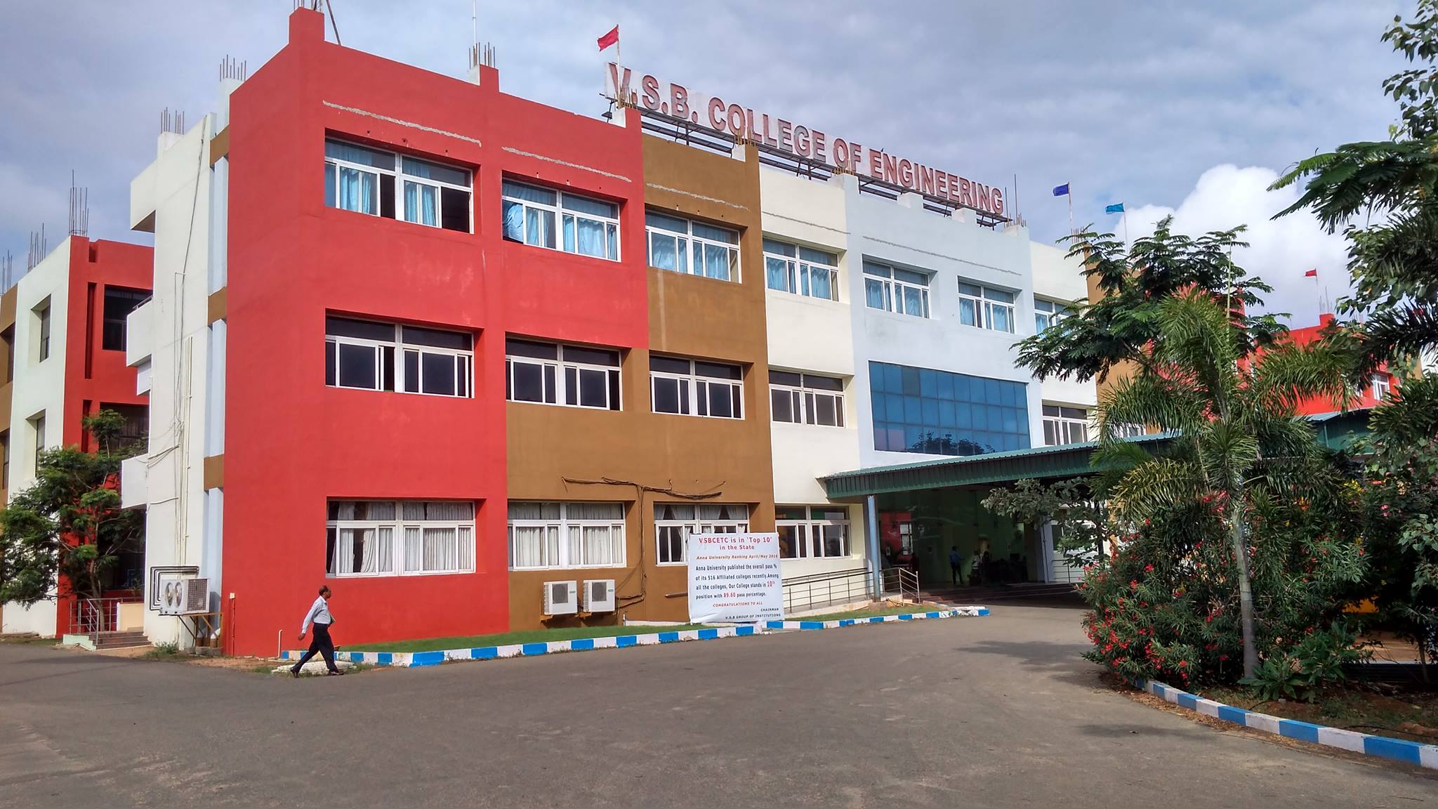 VSB college of engineering technical campus | Coimbatore