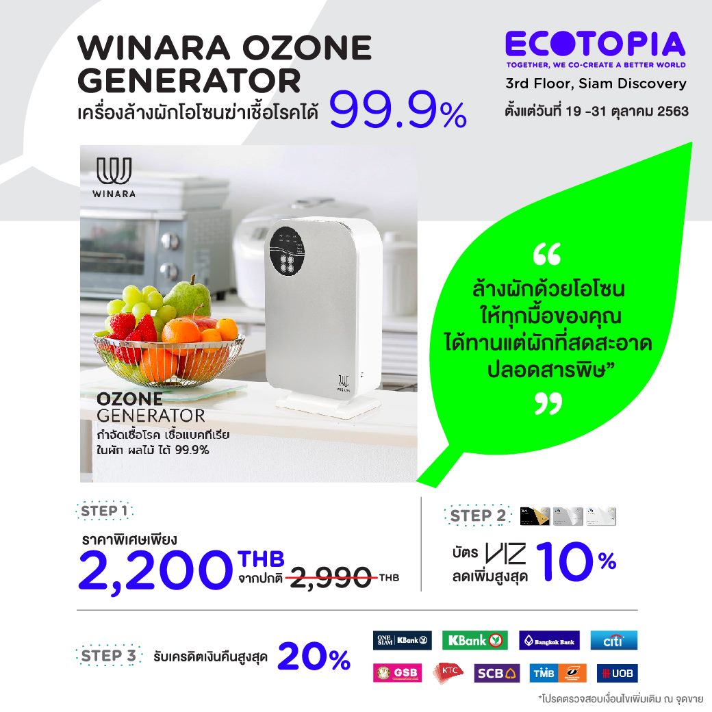 Winara Ozone Generator... - Ecotopia Thailand