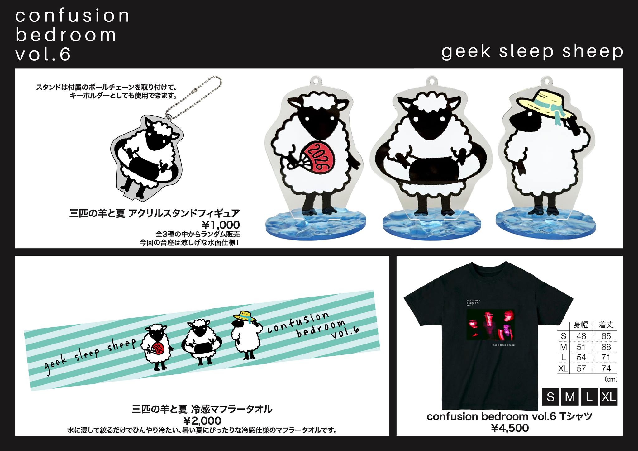 geek sleep sheep (@geeksleepsheep.official) • Facebook