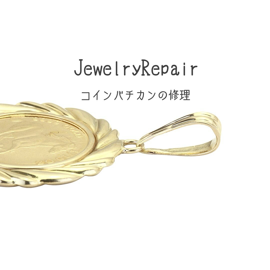専用になります。　バチカン手直し　100g 喜平折り返し金具が　通るように K18製コインペンダントのバチカン拡張修理 100gの喜平ネックレスが通る