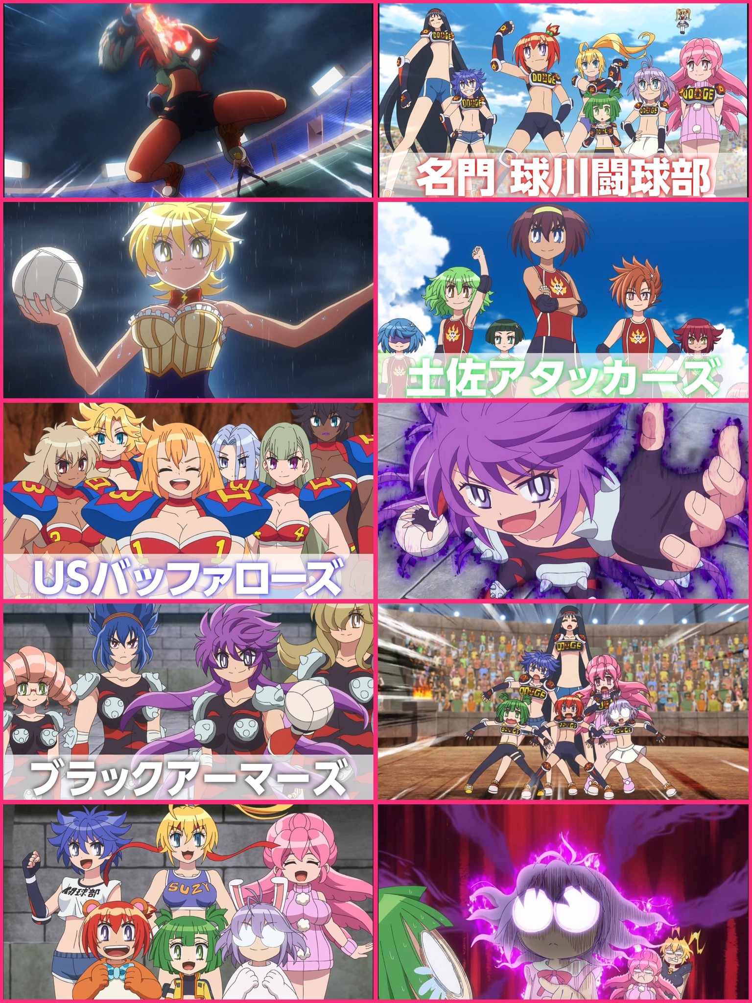Honoo no Toukyuuji: Dodge Danko (Flaming Ball Girl Dodge Danko