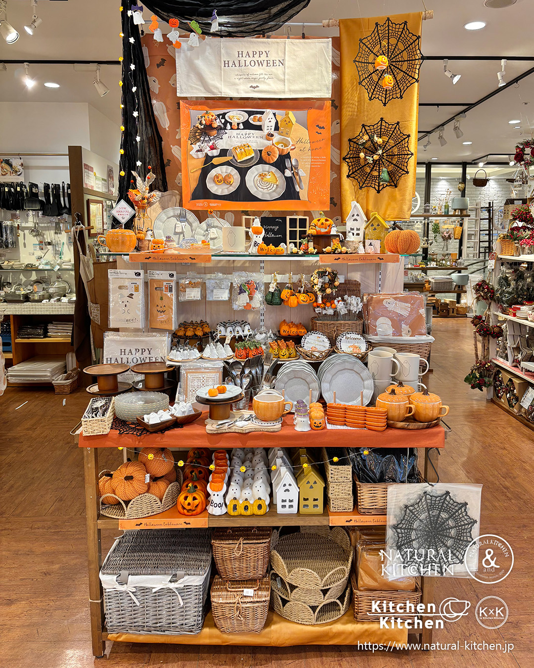 ⿻ ┈┈┈┈┈┈┈┈┈ NATURAL KITCHEN、NATURAL KITCHEN &の 店内の