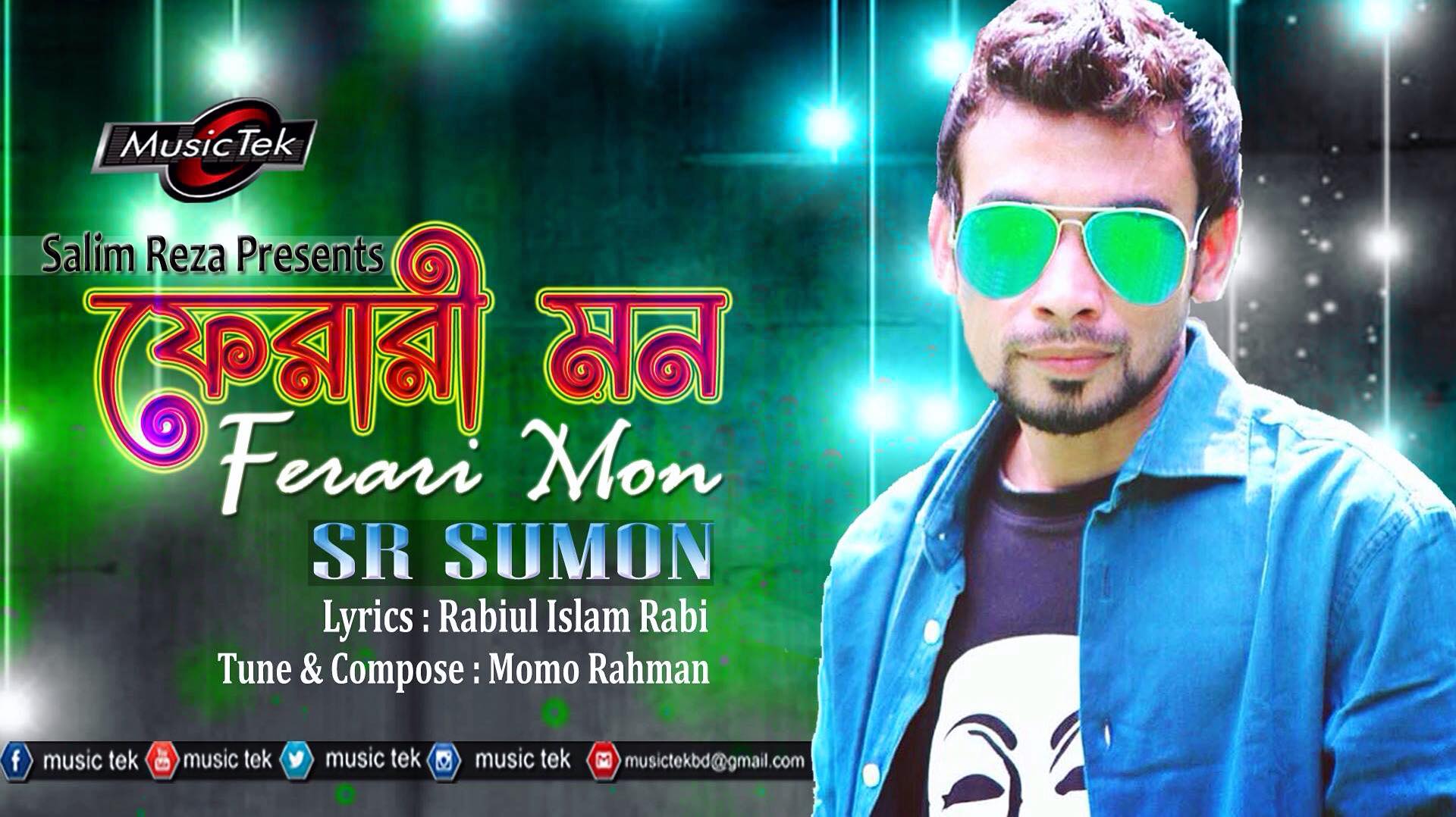 S R SUMON - S R SUMON updated his cover photo.