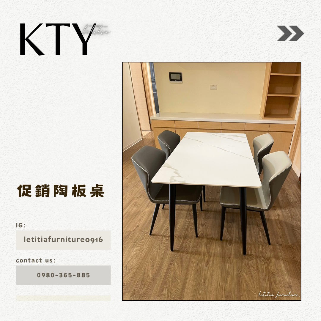 Letitia娜緹夏家居 - Kty 促銷陶板桌 一桌四椅成套搭配，5款椅子可讓您挑選... | Facebook