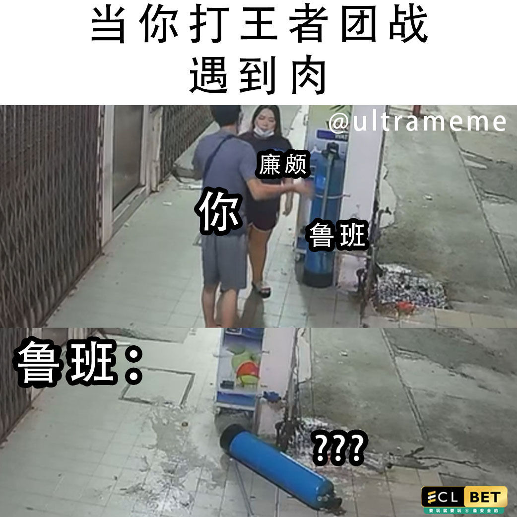 ULTRA MEME - 给鲁班脆先 . 📮 产品宣传 👉 https://m.me/ultramemeee/