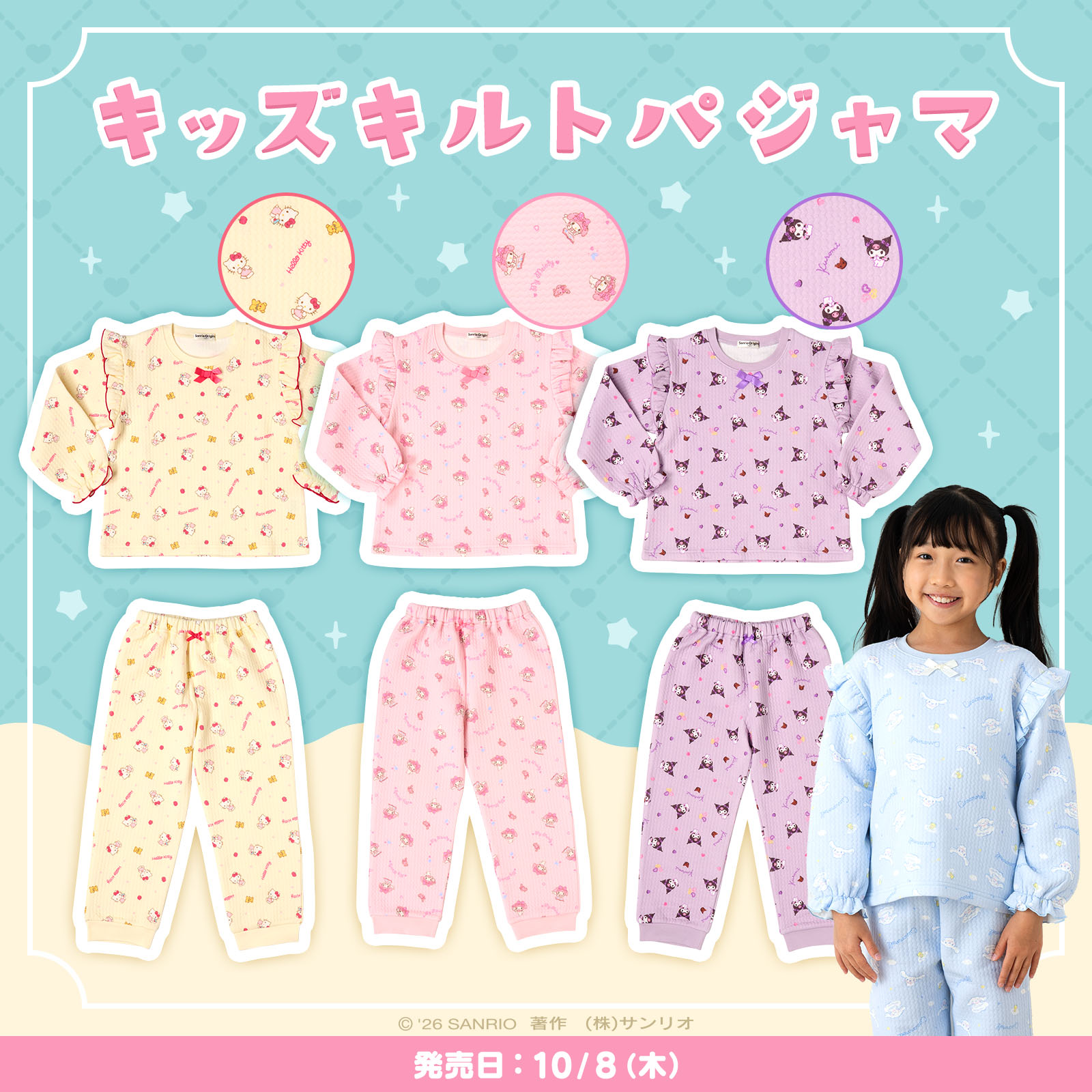 Sanrio - ゴルフグリップのIOMICとぐでたまがコラボした、ぐでたま