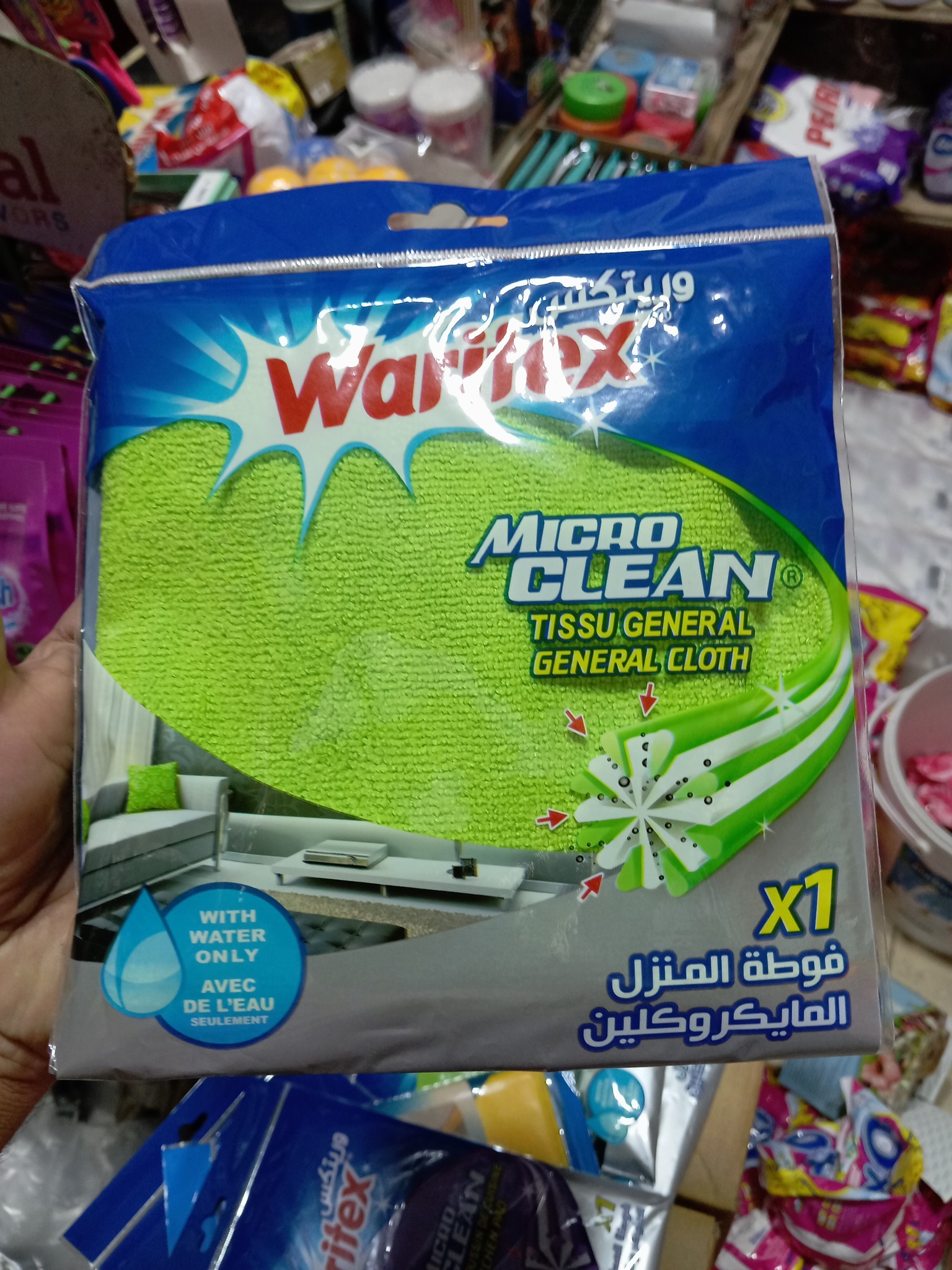 ابن - وصل 👈 فوطة Waltrix Micro Clean – الحل الذكي للتراب! خلي التنضيف ...