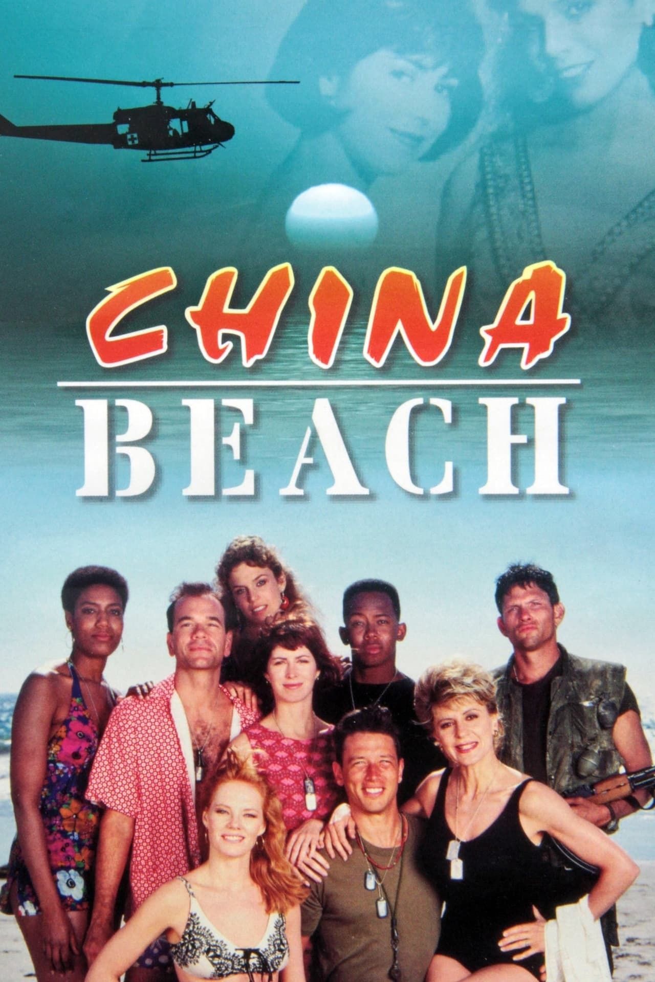China Beach premiered on this date in 1988 📺