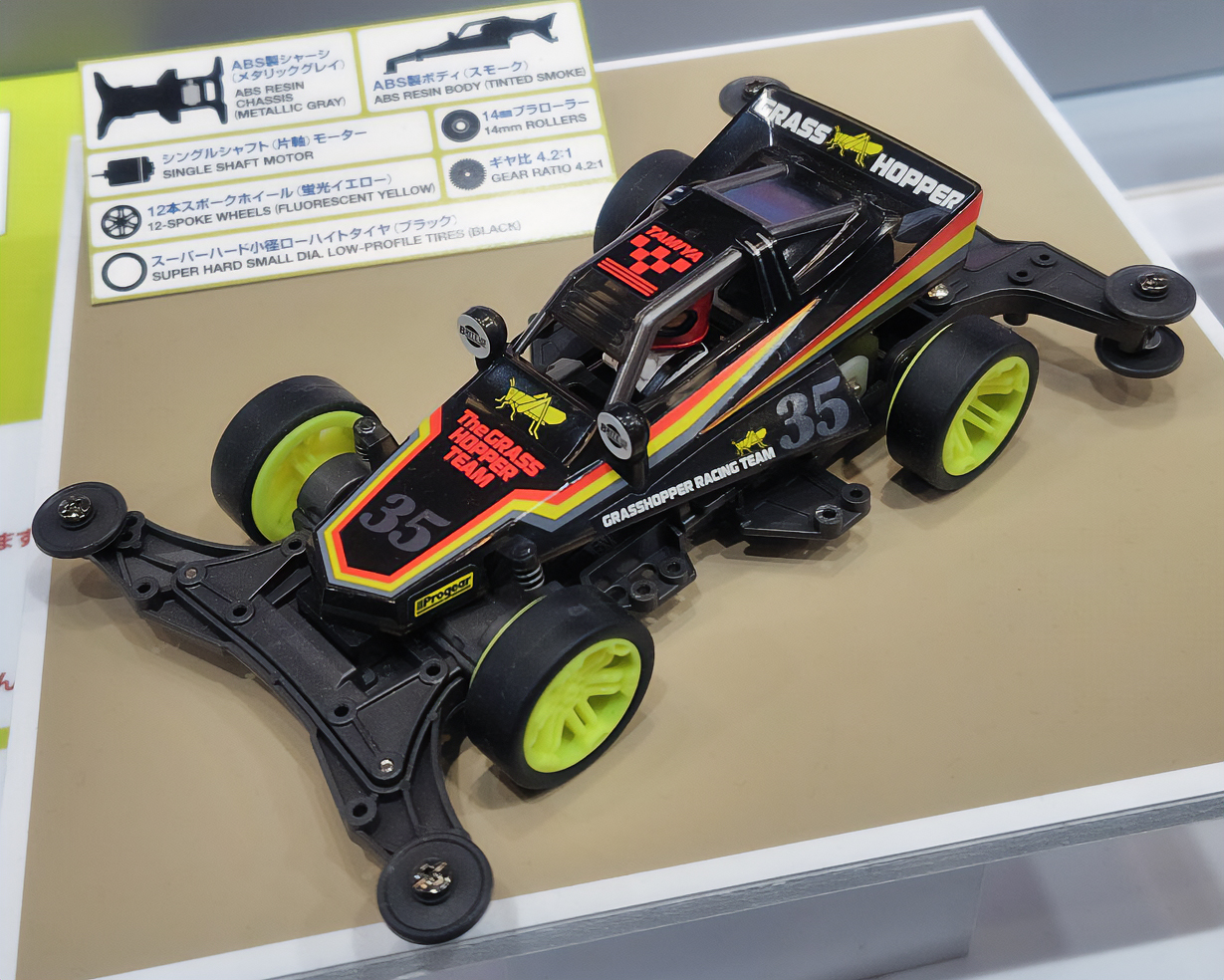 タミヤ新製品】グラスホッパーJr. ブラック スペシャル(VZシャーシ