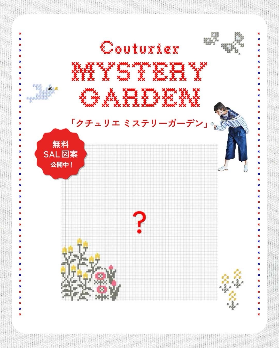 Couturier【クチュリエ】 added a new photo. - Couturier【クチュリエ】