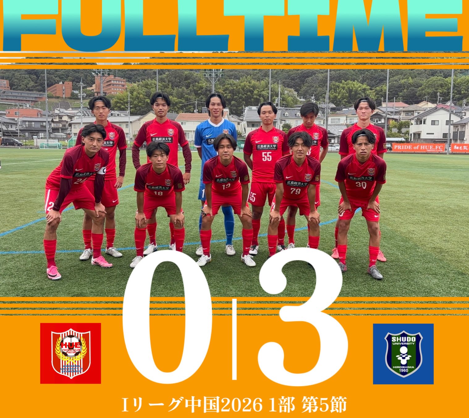 広島経済大学サッカー部 (@huefc1967) • Facebook
