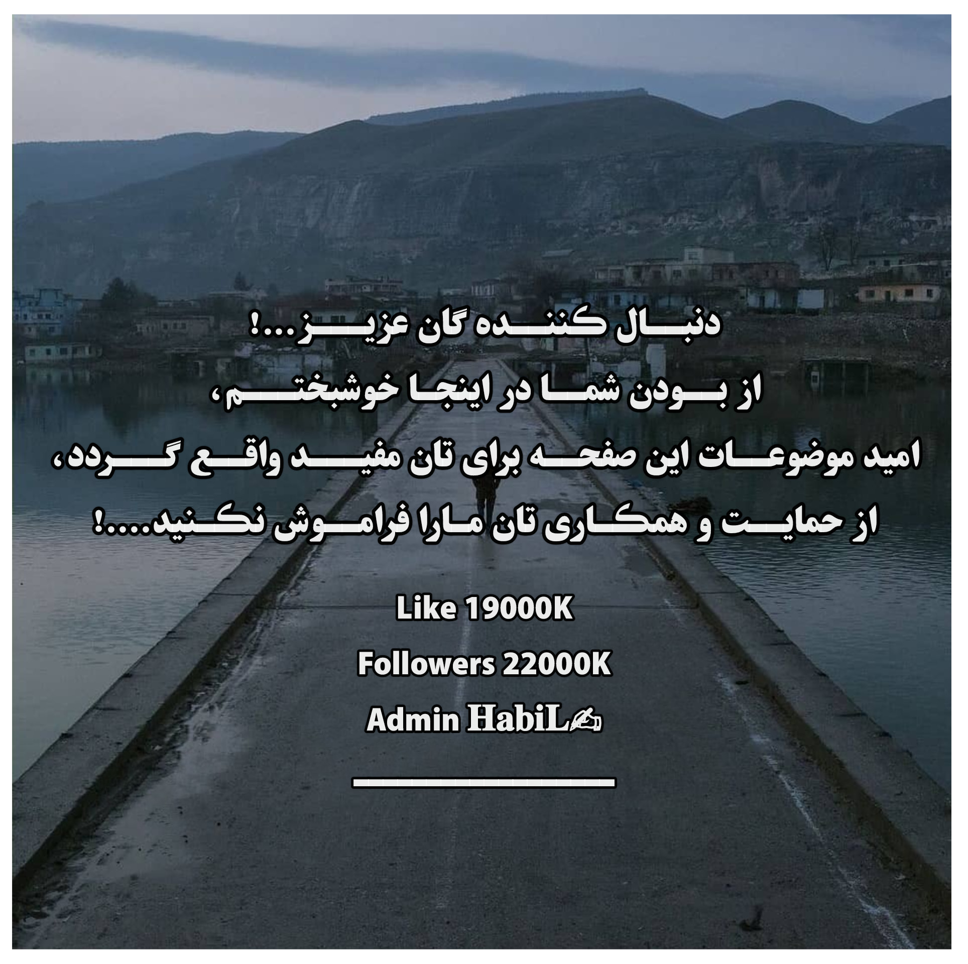 بہترین - بهترین سلفی جهان این جوان صبح وقت ساعت ۴ بجه هنگام بیرون شدن ...