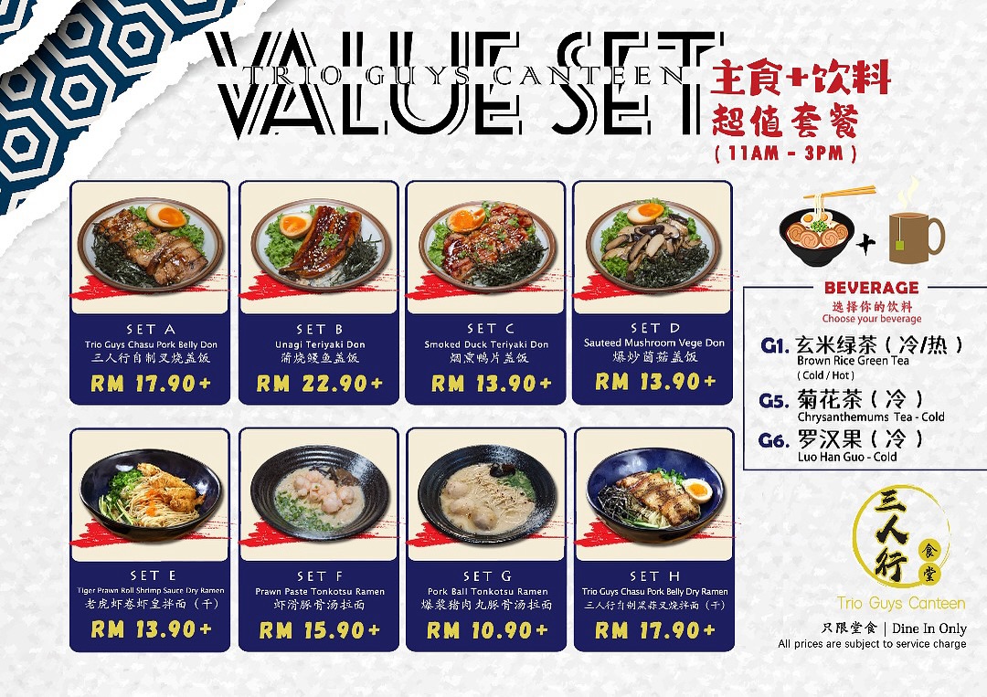 三人行•食堂 Trio Guys Canteen•Permas | Masai