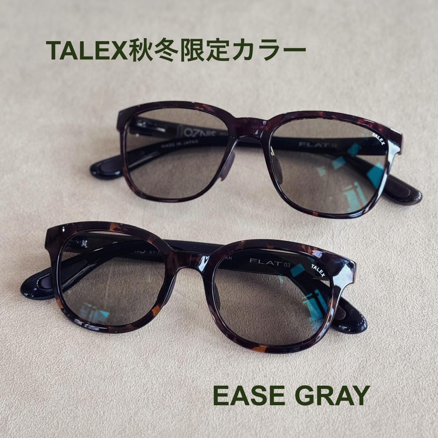 三重県 津市 TALEXサングラス店 アイハート | Tsu-shi Mie