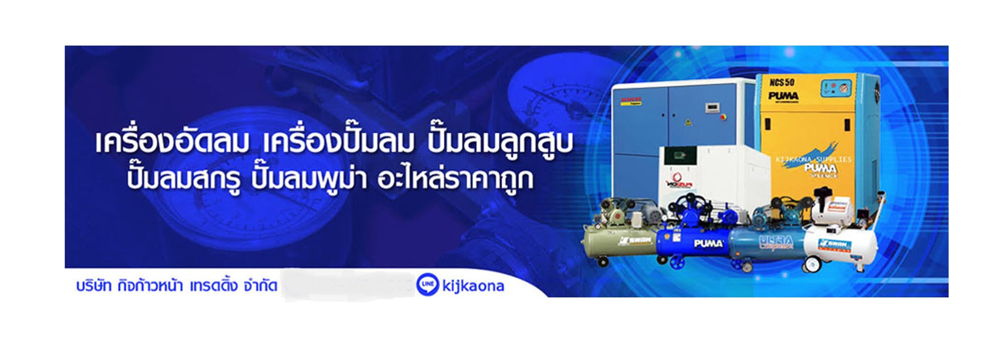 Star Box เครืองเชื่อม... - Star Box เครืองเชื่อม คุณภาพสูง
