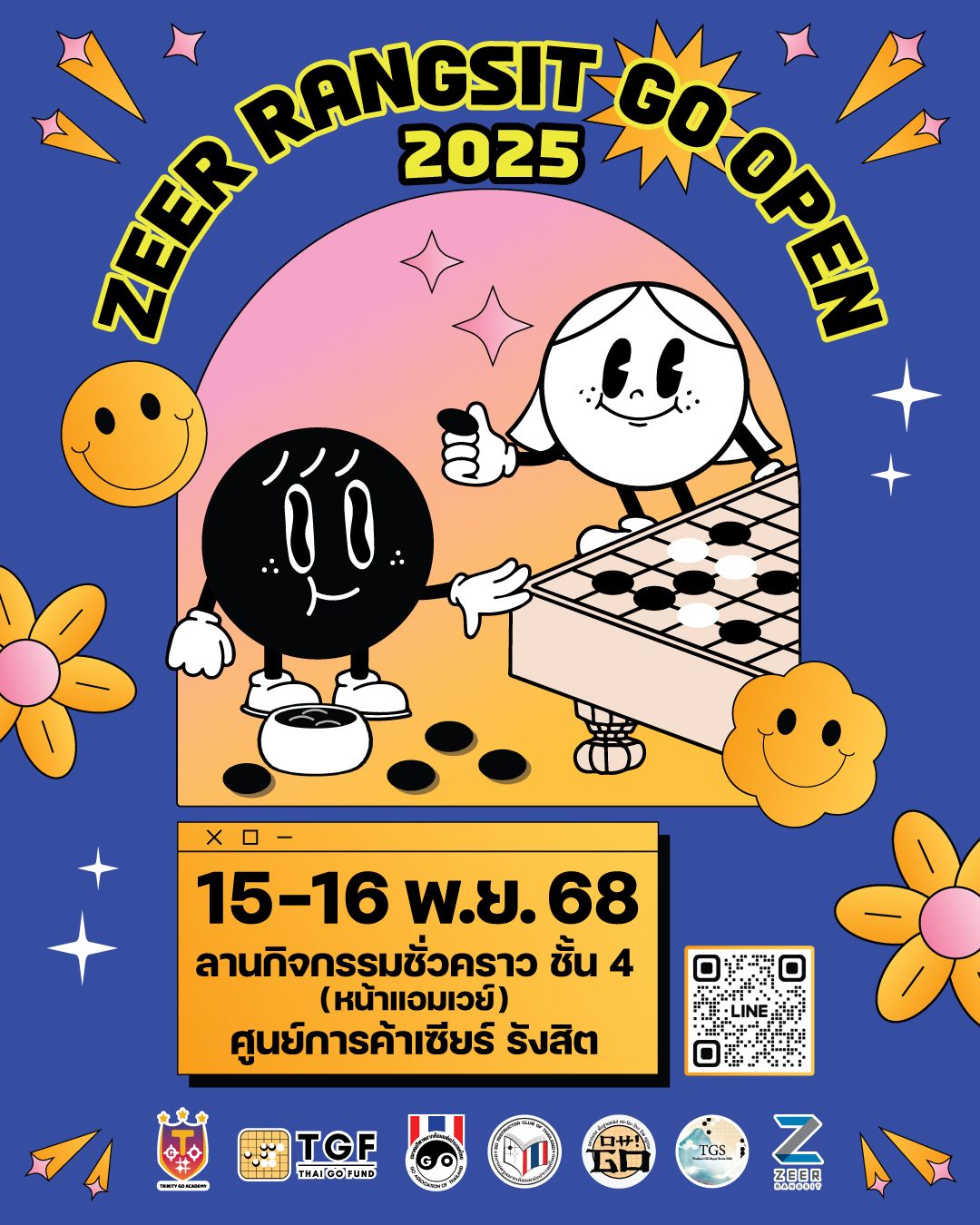 ปทุมธาเนี่ยน - ♟️ ZEER RANGSIT GO OPEN 2025... | Facebook