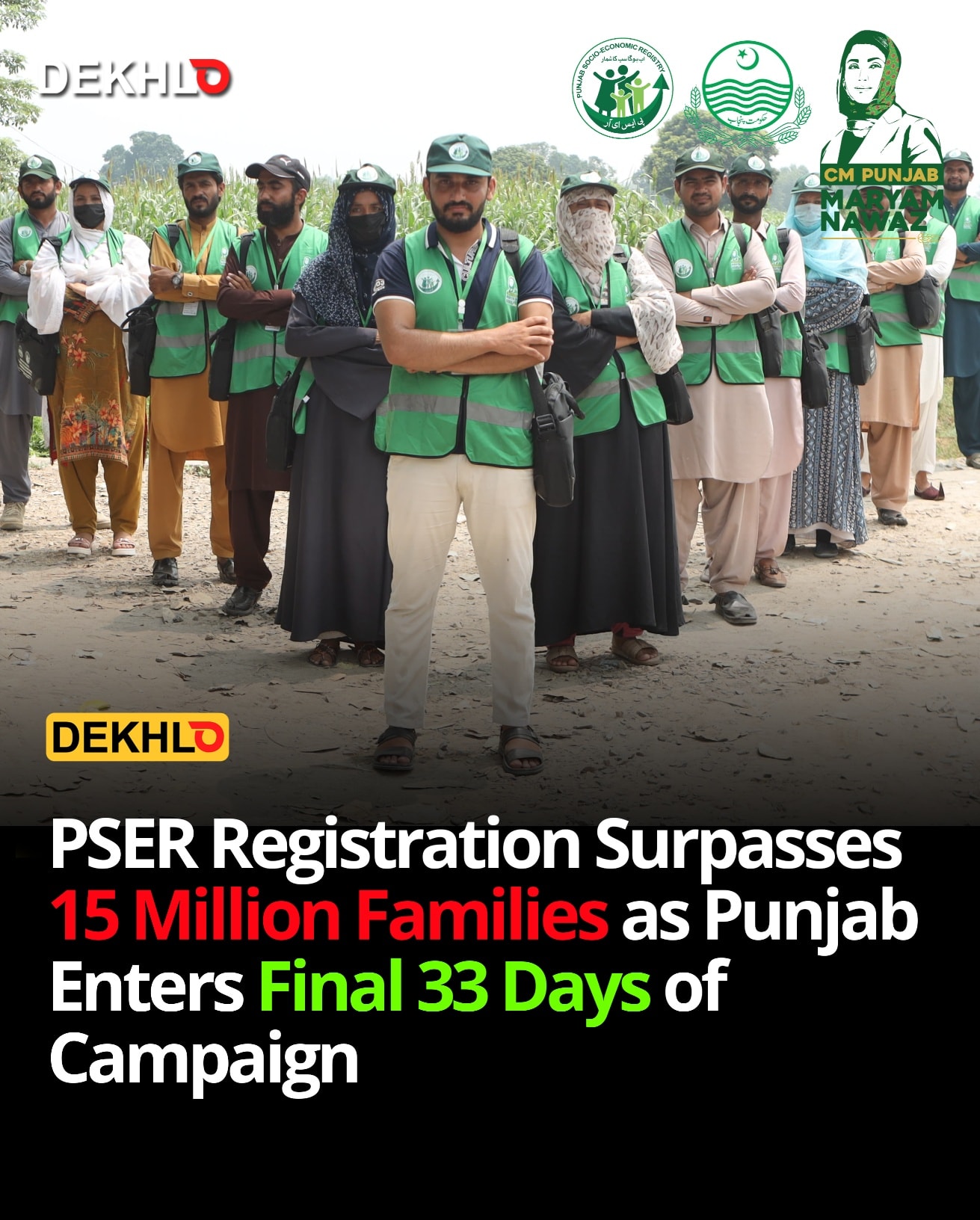Dekhlo - Punjab has announced a major milestone in the Punjab Punjab ...
