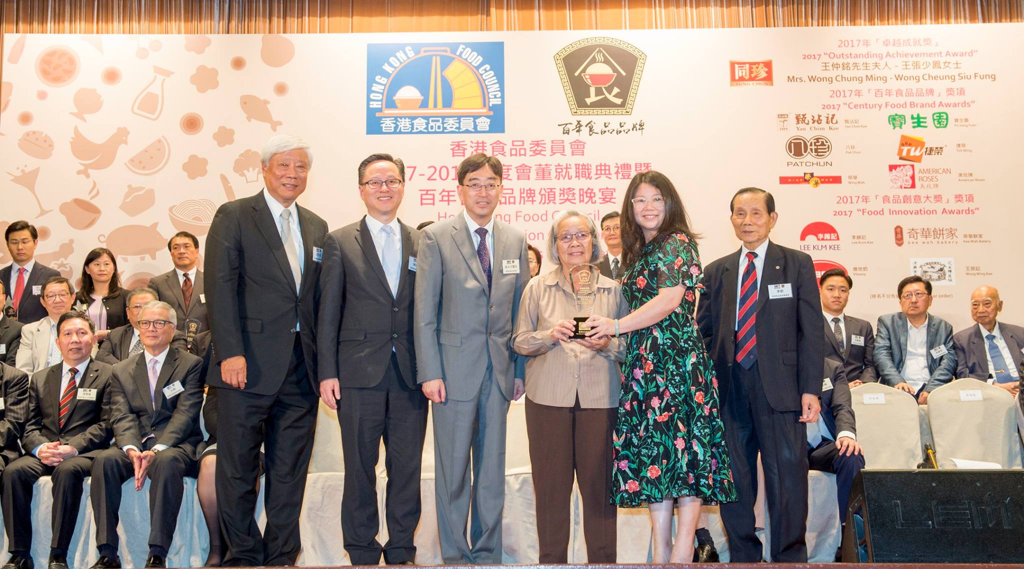 承蒙 香港食品委員會 The Hong Kong Food... - 同珍 Tung Chun - 百年經典 香港製造 | Facebook