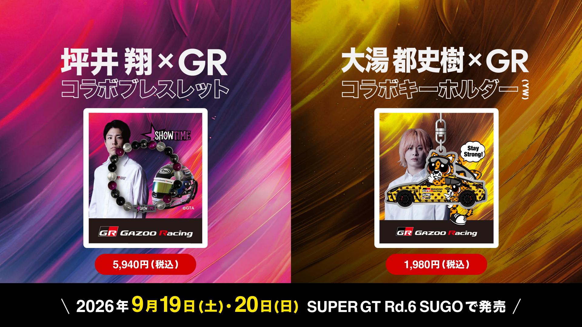 大阪オートメッセ 🚗✨️ ／／ MORIZOアクリルスタンドガチャ 再販決定