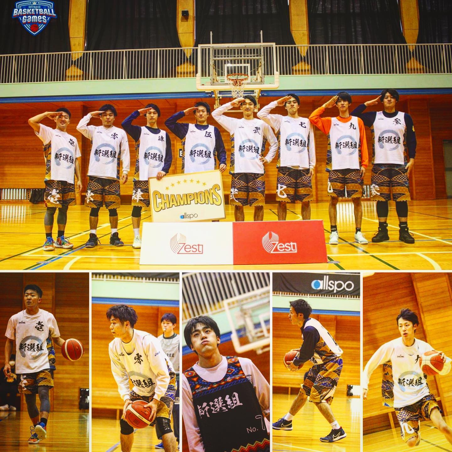 allspo BASKETBALL Games-2020 冬季 千葉県白子ラウンド-】 男子優勝 