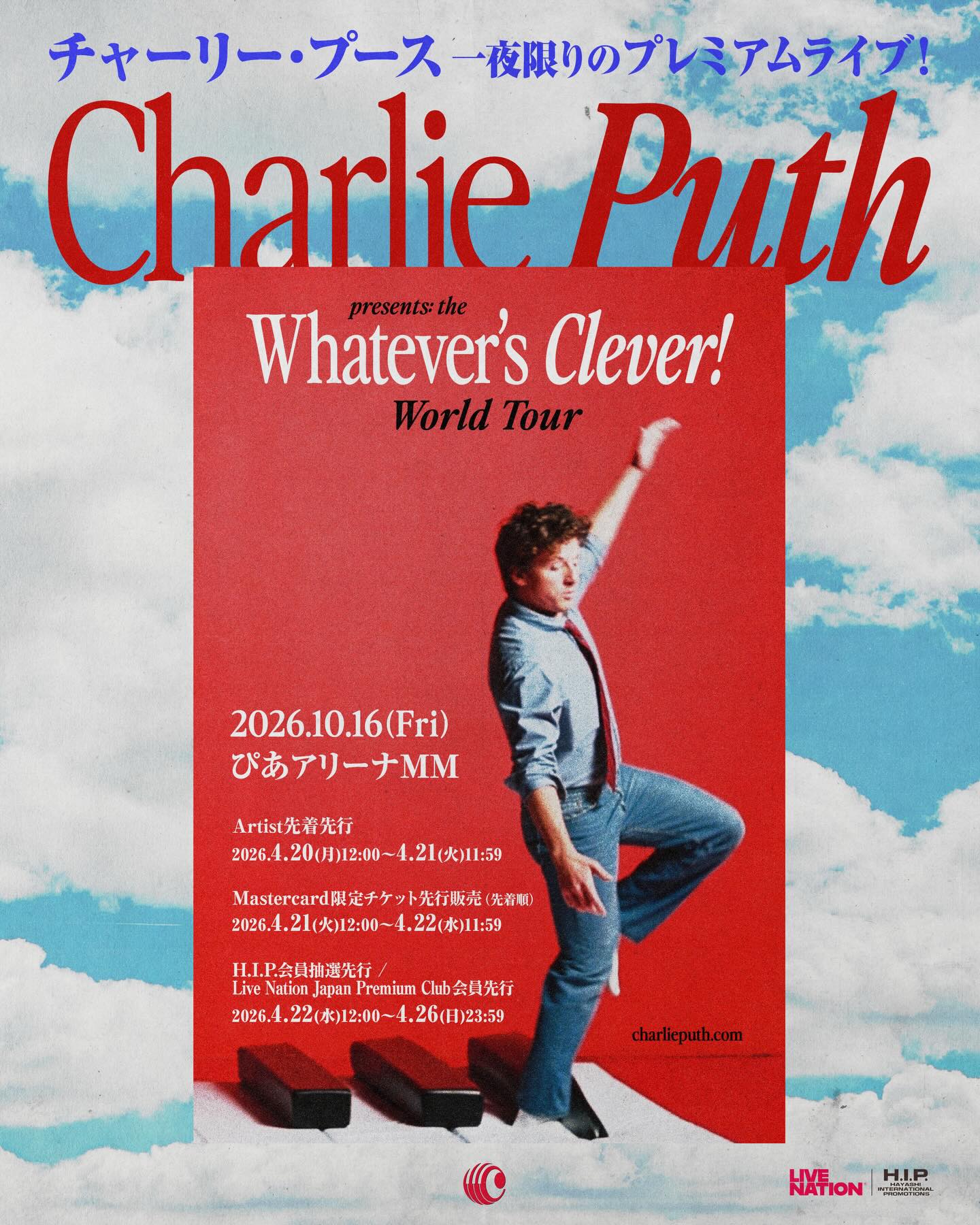 Charlie Puth】 ✨来日公演決定✨ ?2026/10/16(金) ?ぴあアリーナMM 