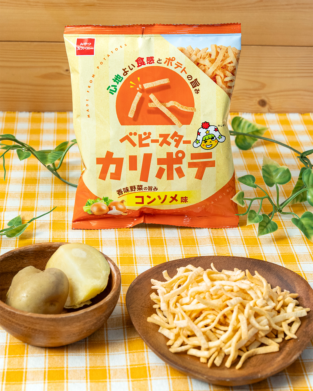 おやつカンパニー - 【ベビースターの歴史にせまる！Vol.1】 ○誕生の