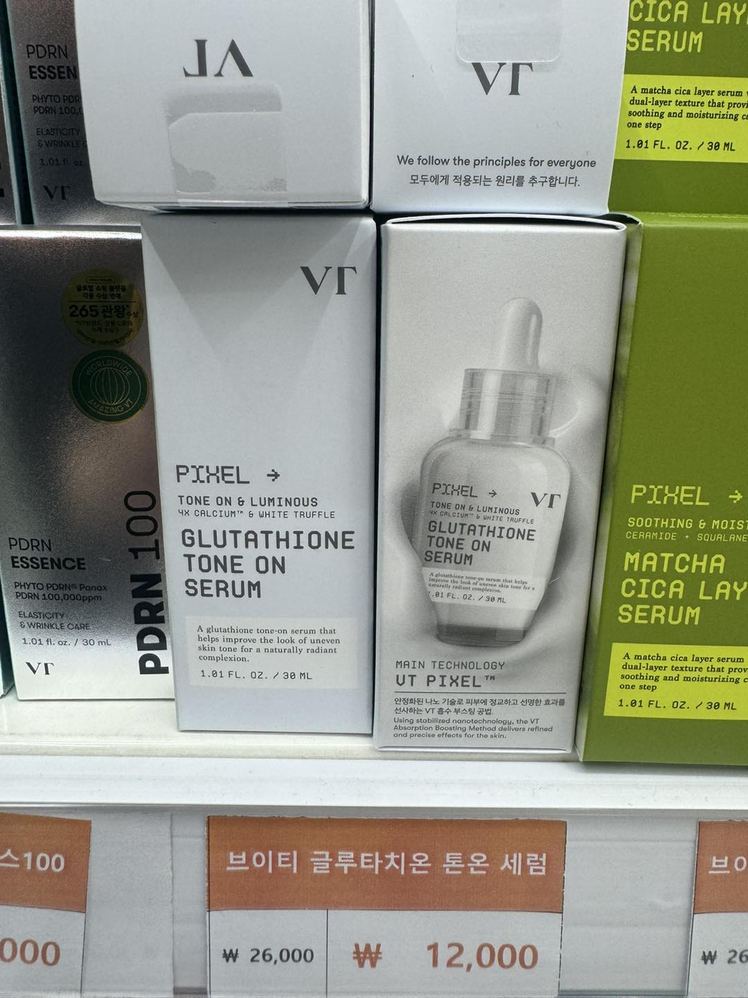 Koreana_ph