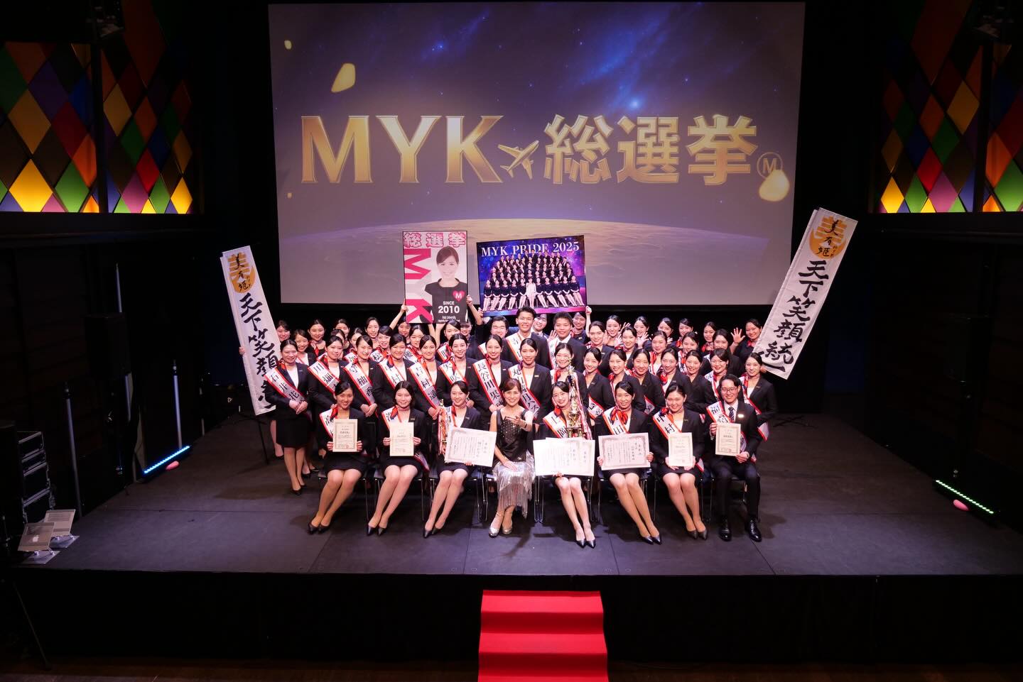 MYK (@miyukiseminar) • Facebook