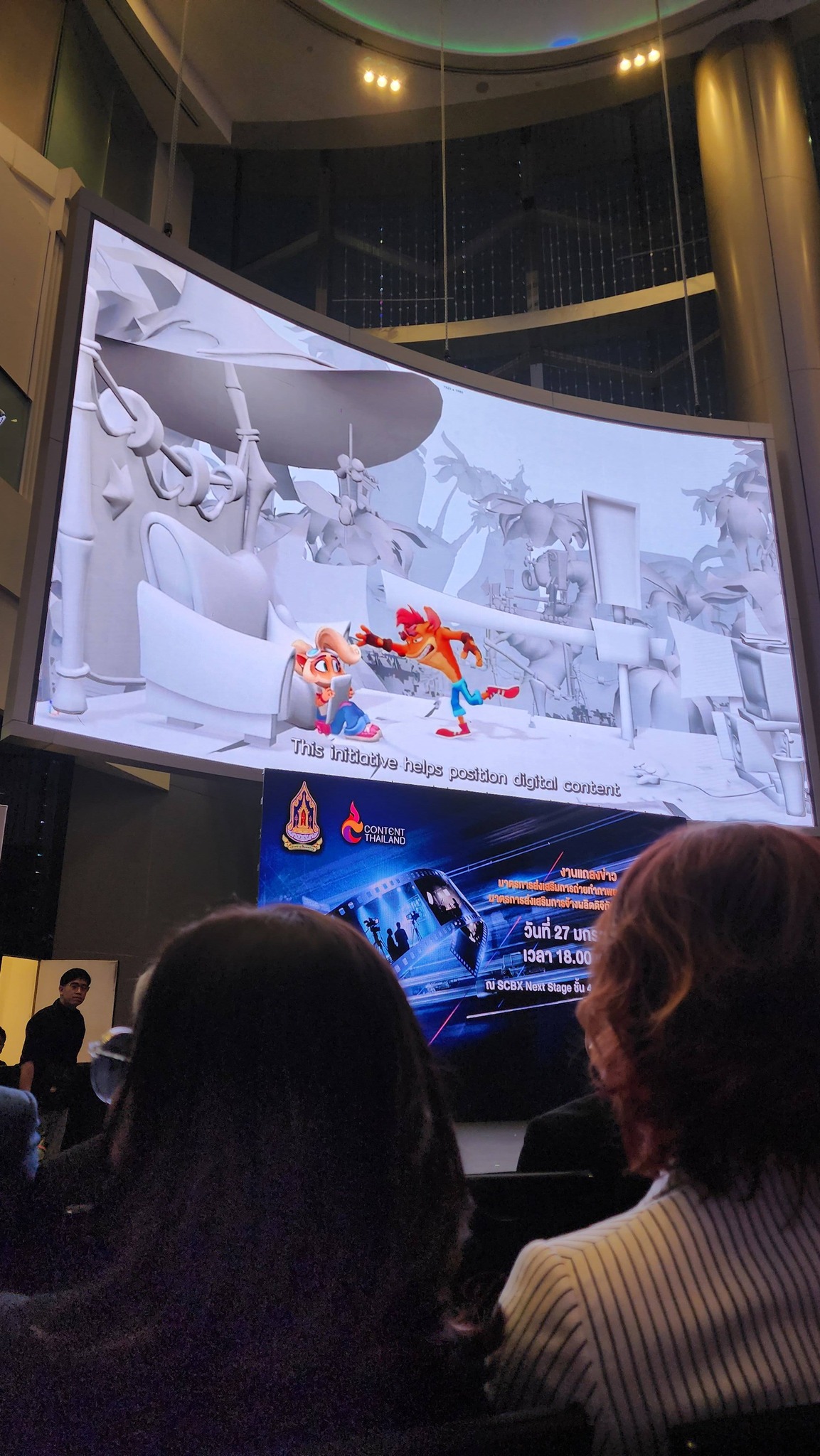 RiFF Animation Studio | Bangkok