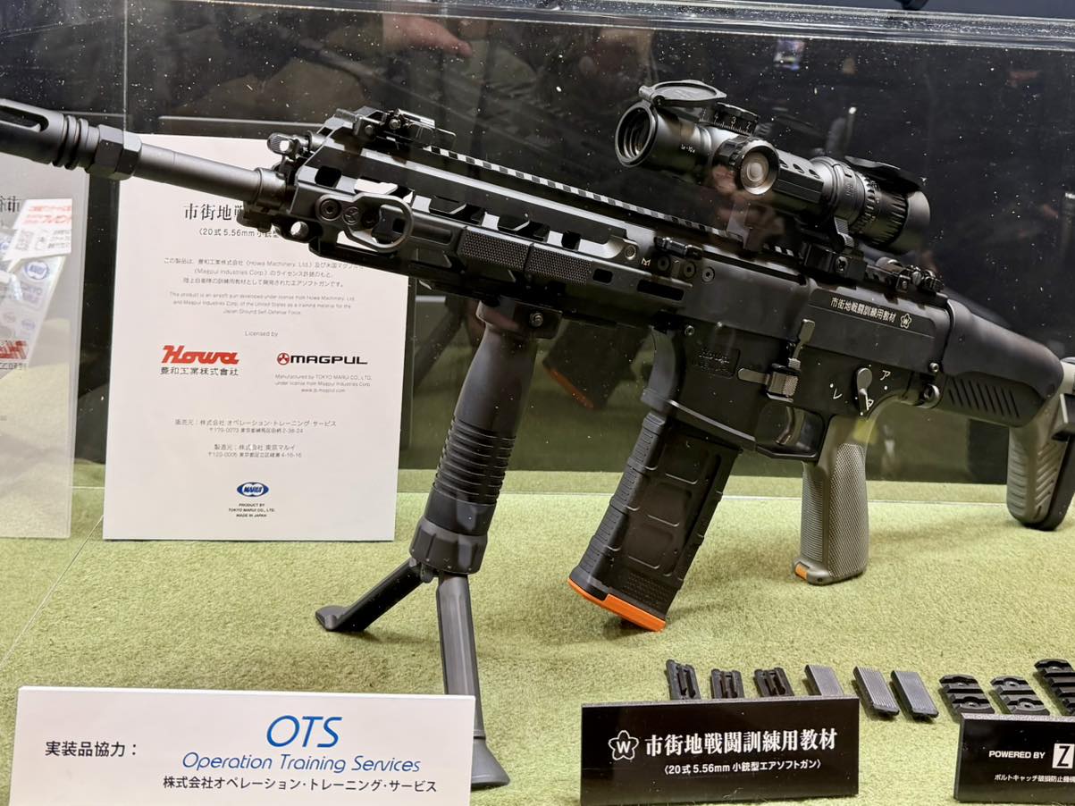 訓練用20式5.56mm小銃 #東京マルイフェスティバル #陸上自衛隊 #20式小銃