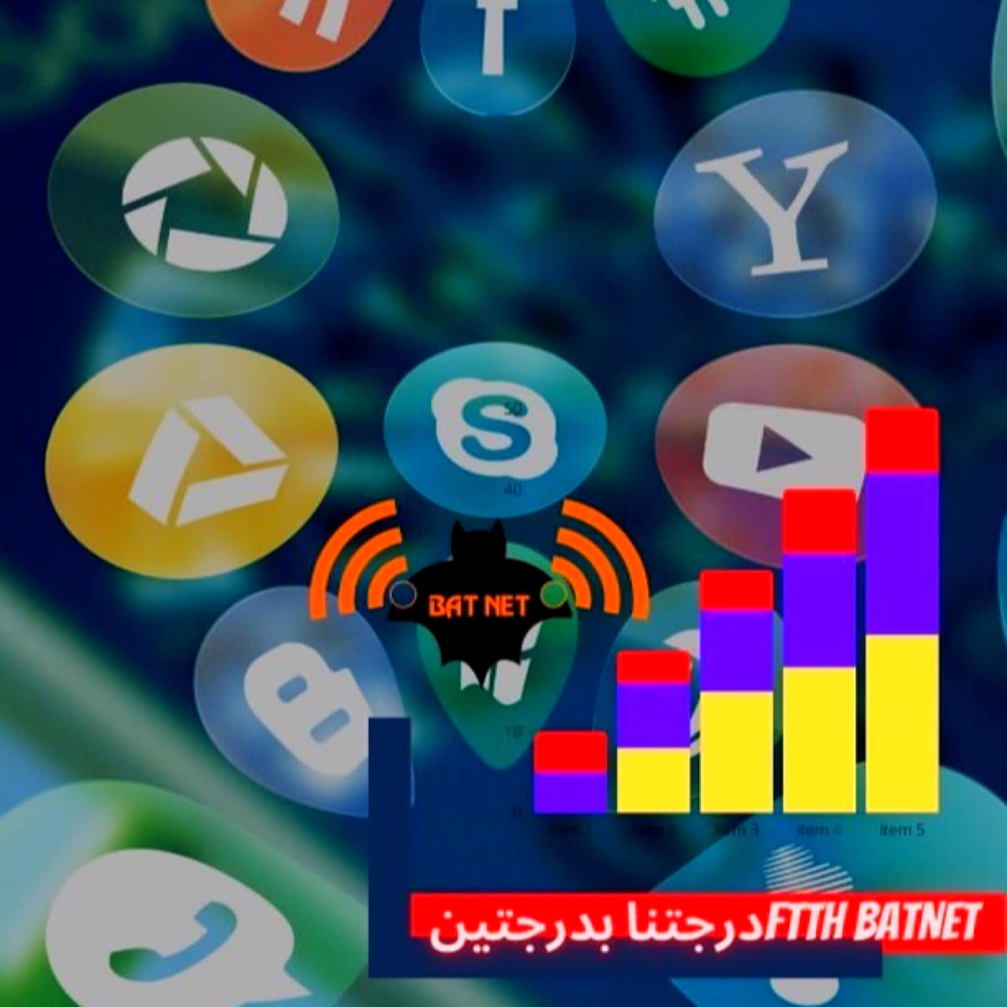 Batnet Telecom بات نت تيليكوم | Irbil