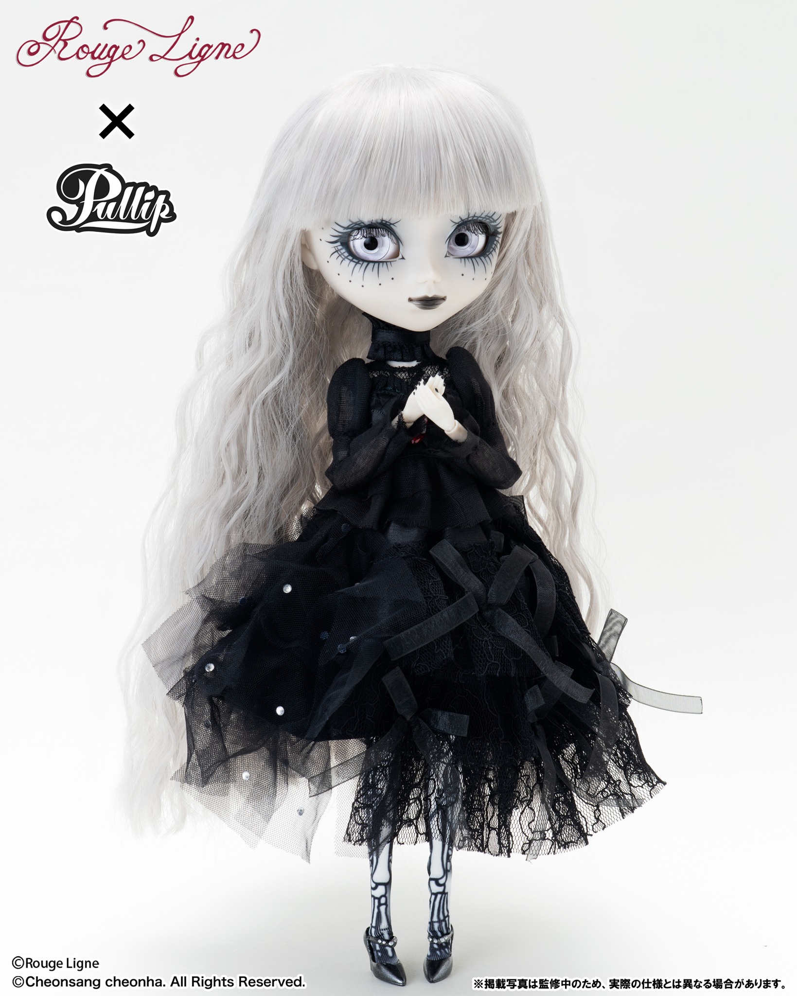株式会社グルーヴ（Groove_Official.Pullip - I-928 #Isul/ #Vermelho 